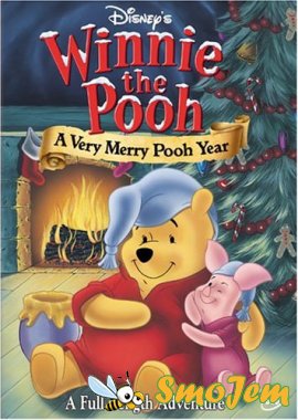Винни Пух: Рождественский Пух / Winnie the Pooh. A Very Merry Pooh Year