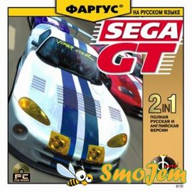 Sega GT