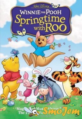 Винни Пух: Весенние денёчки с малышом Ру / Winnie The Pooh: Springtime With Roo