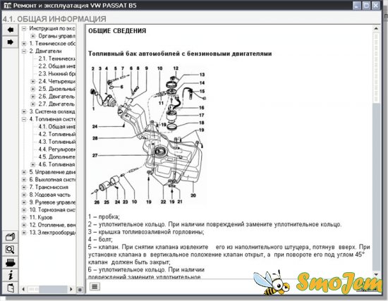 Ремонт и эксплуатация автомобиля Volkswagen Passat B5, B6