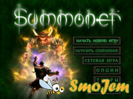Summoner / Вызыватель