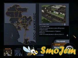 SWAT 3: Close Quarters Battle Elite Edition