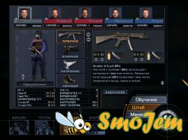 SWAT 3: Close Quarters Battle Elite Edition