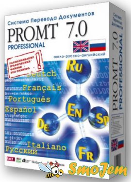 Promt 7.0 Expert Giant