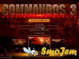 Commandos 3: Пункт назначения - Берлин!