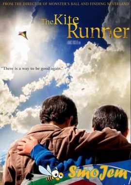 Бегущий за ветром / The Kite Runner