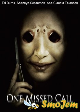 Один пропущенный звонок / One Missed Call