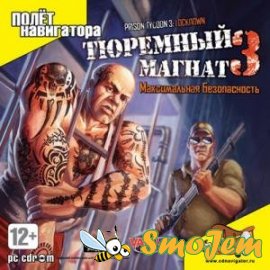 Тюремный магнат 3: Максимальная безопасность / Prison Tycoon 3: Lockdown