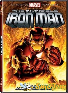 Неукротимый железный человек / The Invincible Iron Man