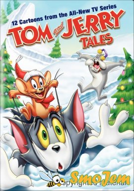 Том и Джерри Сказки 1 часть / Tom and Jerry Tales Volume 1