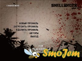 Shellshock: Вьетнам’ 67