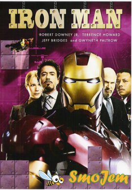 Железный человек / Iron Man