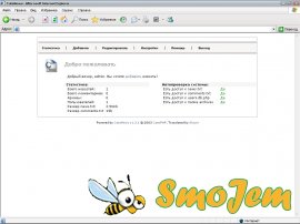 CuteNews 1.3.1 Rus