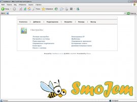 CuteNews 1.3.1 Rus