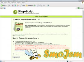 Shop - Srcipt Premium 1.24