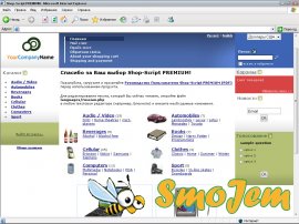 Shop - Srcipt Premium 1.24