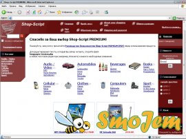 Shop - Srcipt Premium 1.24