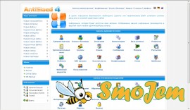 AntiSlaed CMS 4.1