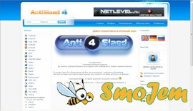 AntiSlaed CMS 4.1