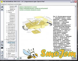 Ремонт и эксплуатация автомобиля ВАЗ-2114,2115