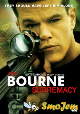 Превосходство Борна / The Bourne Supremacy