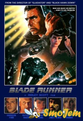 Бегущий по лезвию бритвы / Blade Runner