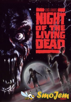 Ночь живых мертвецов  / Night Of the Living Dead 1990