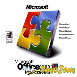Microsoft Office 2000 SP2