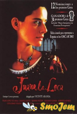 Безумие любви / Juana la Loca