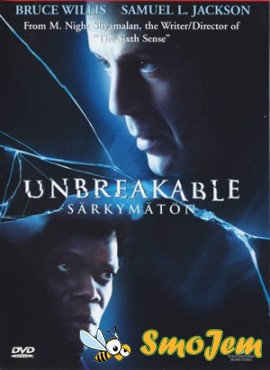 Неуязвимый / Unbreakable