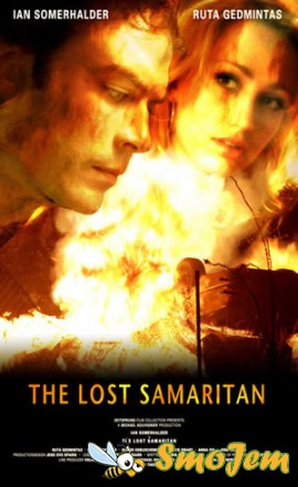 Случайный свидетель / The Lost Samaritan