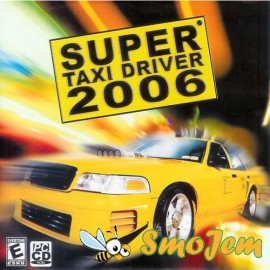 Уличный экстрим / Super Taxi Driver 2006