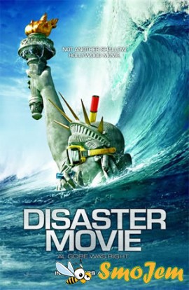 Нереальный блокбастер / Disaster Movie